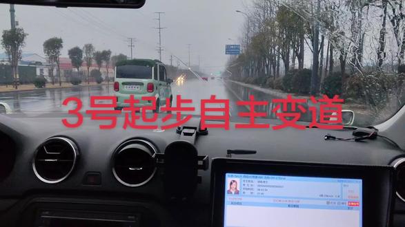 台儿庄考场模拟