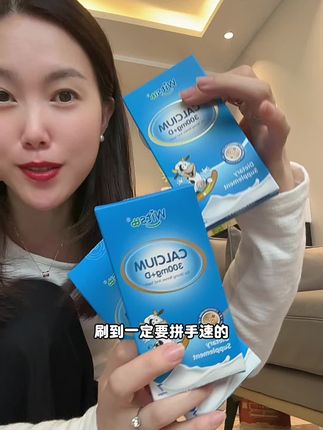 健敏思液体钙小样的大羊毛、库存不多、抢完就没啦、多拿几个号买这可比正装便宜太多#健敏思液体钙 #早上ad晚上钙 #敏感宝宝放心吃 #健敏思无敏营养品首创者 #秋季补钙