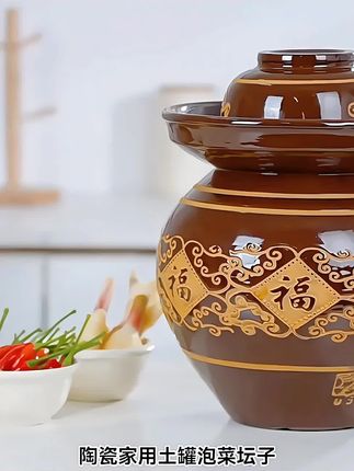 精品泡菜坛子四川家用土陶老式酸菜坛陶瓷加厚酸菜密封腌咸菜坛子#四川菜坛子#泡菜坛#腌咸菜坛子#精品泡菜坛