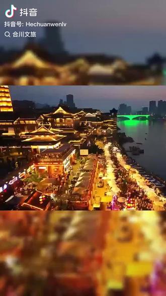 元旦来合川看钓鱼城,品三江水,听音乐会,赏无人机表演,我们共同迎接新年!#钓鱼城遗址 #合川文旅