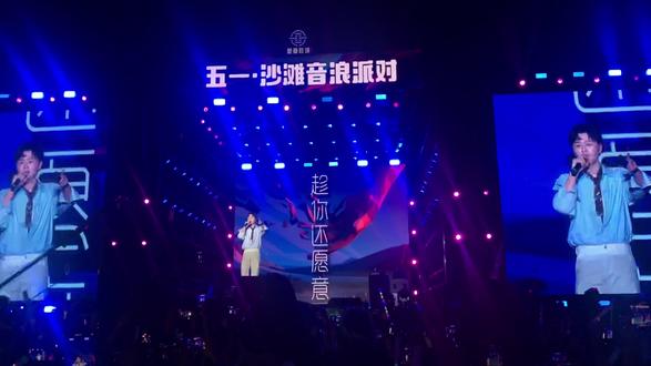 张紫豪#张紫豪 #张紫豪可不可以现场版 #全程拍摄