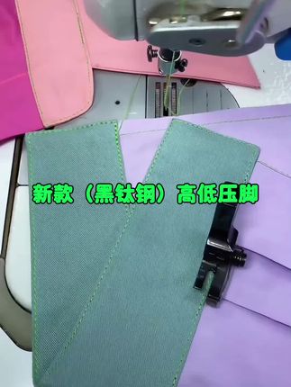 黑钛钢弹簧高低压脚,上领上腰压线,贴口袋夹门襟都好用 #缝纫日常 #做衣服 #服装加工厂 #带你走进服装厂 #服装生产车间