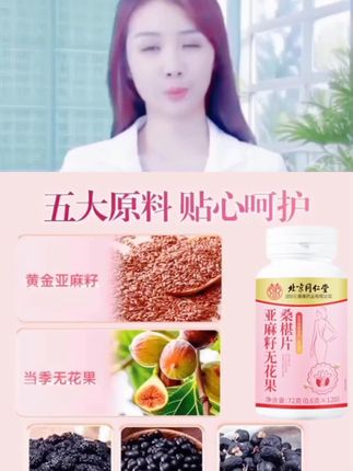 #亚麻籽无花果桑葚片 #好物推荐 #独立包装 #价格实惠 #携带方便