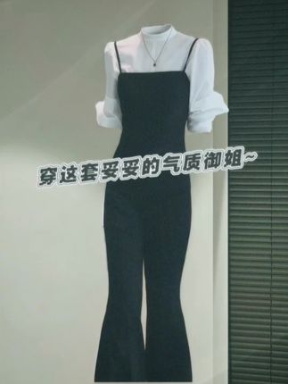 #高级感穿搭 #梨形身材穿搭大赏 #通勤搭配 #气质轻熟风 #早秋高智感职场穿搭