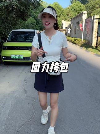 回力挎包现在有活动了,日常通勤都能搭#回力包 #回力
