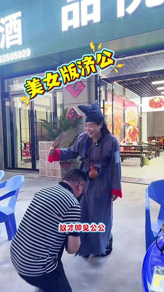 一块一块,荤素都一块 #本地小山羊肉烧烤 #野到尽兴 #同城