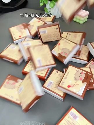 我也不想买,可是你看看是啥价 没理由不薅啊#纸巾 #抽纸#天微黄小熊印花抽纸 #抽纸巾 #平价好物 #生活用纸