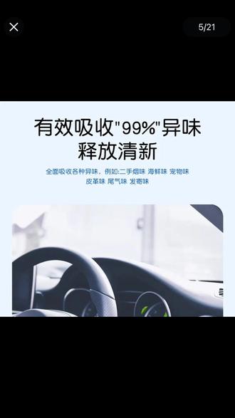 今天教大家更换车上的空调滤芯,找到副驾驶下方的扳手,逆时针拧下,拿下盖板,取出旧的空调滤芯,已经布满灰尘和污垢。拿出新的空调滤芯,和旧的对比一下,安装回原来的位置,盖上盖板,拧紧螺丝,这样就更换完成了。有需要的朋友可以点击视频左下角的小黄车。