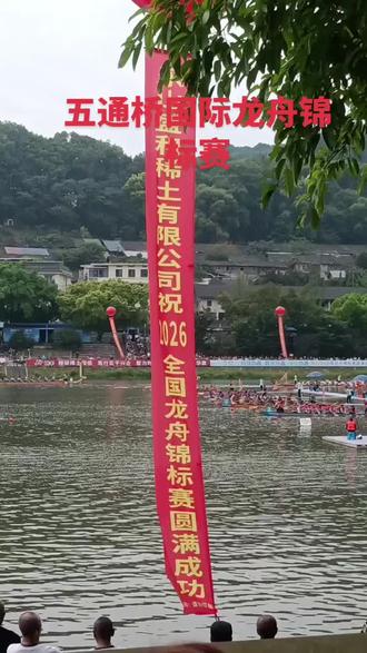五通桥,我的家乡,国际锦标龙舟赛,欢迎大家来看龙船,,,