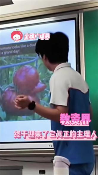 我也是直接被吓哭了好吧#ppt乱讲大赛 #高中 #搞笑#教资 #抽象