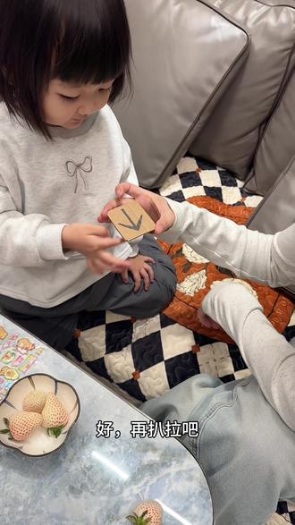 #真实生活分享计划 小妈宝在妈妈这受得委屈全发泄给爸爸了😂#箭头魔术 #宝宝太难了 #带娃日常