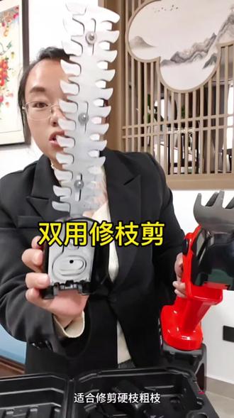森乐#绿篱机 便携锂电#手持篱笆剪 多功能#小型修剪机 电动修枝#剪草机