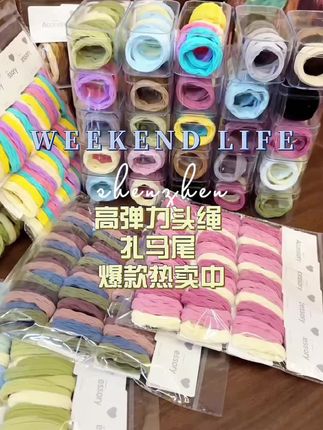 【5.9一盒】彩色罐装头绳扎头发真的好有夏天氛围。#头饰发饰 #发圈头绳 #高弹力头绳 #扎马尾 #爆款热卖中