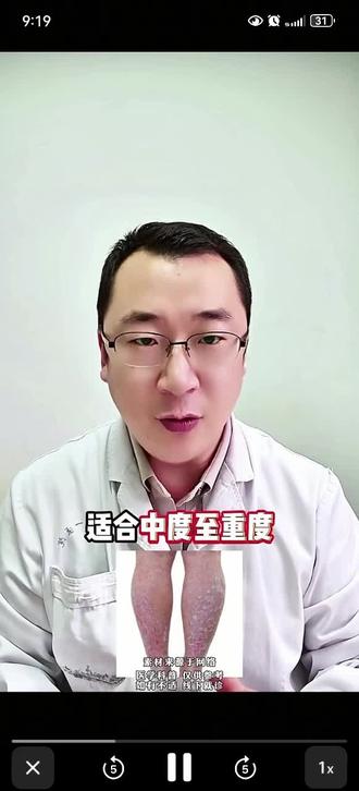 ✅ 安沐奇塔单抗|2周止痒褪斑,8周长效守护
✅ 低免疫原性,更少耐药,皮损久清不反复
✅ 精准靶向IL-17A,中重度斑块银屑病成人专用
✅ 一年仅8针,大幅减轻长期治疗负担
✅ 国产原研生物创新药,银屑病治疗全新方案
✅ 强效清疹,长效维持,安心长期管理