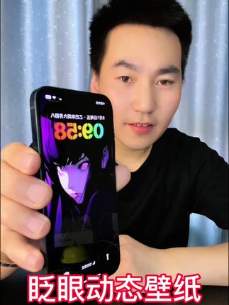 #动态壁纸 #动态壁纸教程 #测评 你的手机壁纸该换了