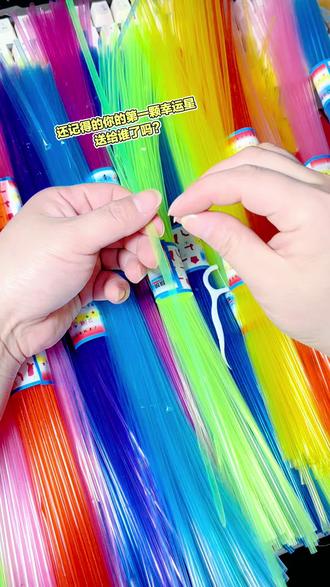 ✨ 吸管五角星(幸运星)超简单步骤
准备:1根彩色吸管、剪刀(收尾用)
1. 压扁+对折找中心
• 把吸管完全压扁,中间对折,展开留折痕
• 从中间折痕处,把一端斜折90°,底部出现小三角
2. 折出第一个角(基础单元)
• 把下面那根吸管,顺着三角边向上折
• 再把新的下面那根,同样向上折,形成一个小方块+三角
• 把这个三角向后反折,一个角完成
3. 重复折出6个角
• 一直重复上面的折法,每折两次就反折一个三角
• 直到折出6个相连的小三角,展开成一条“三角链”
4. 围出五角星
• 把第1个三角和第6个三角****重合扣在一起,形成五角星雏形
• 按住中心,把多余吸管顺着每个角交替缠绕,尽量拉紧
5. 收尾固定
• 吸管快用完时,把末端插进相邻角的缝隙里固定
• 剪掉多余部分,用牙签轻轻挑紧,完成!
#做手工我是认真的 #吸管星星的折法教程 #吸管手工 #吸管五角星 #幸运星折法