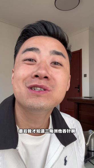 三角洲吞针真受不了! #三角洲 #德子跑刀工作室 #德子护航工作室