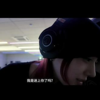 我是迷上你了吗 #朴睿恩 #yeeun #UNCHILD #aespa #梦女