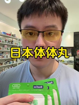 日本株式会社三浦旗下的产品,双重的酵素