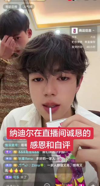 纳迪尔这么真诚善良值得更多人喜欢和支持@纳迪尔 @👑盈公主👑这两天在医院上班❤️