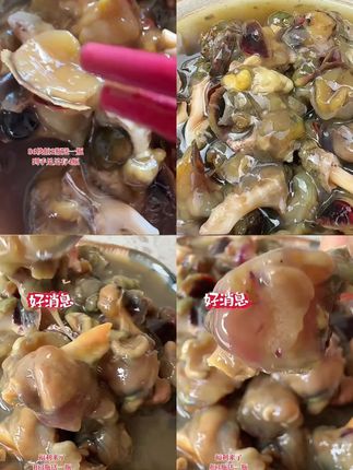 【顺丰包邮】舟山嵊泗螺酱每瓶净重250g 活动价到手4瓶大螺