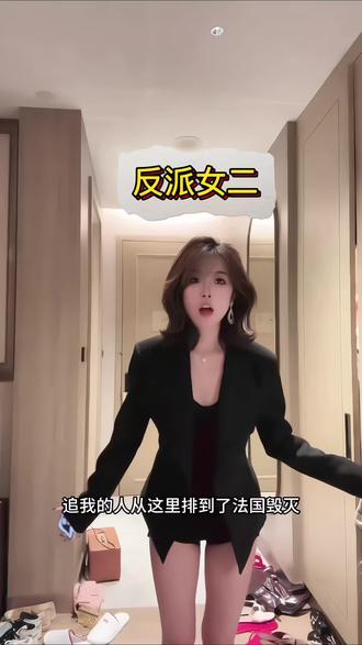 【反派女二】反季特卖秋冬穿搭空气层中古收腰版古铜色外套#早春穿搭公式来了#韩系穿搭#收腰显瘦#复古穿搭#尹千金