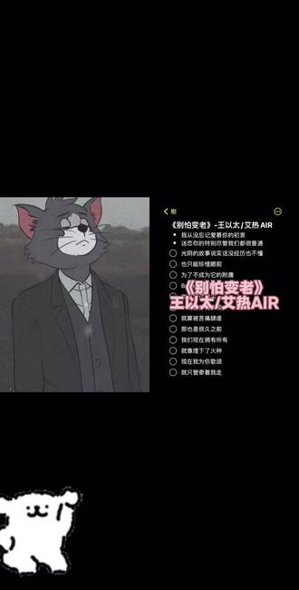 和 @樹 一起 #合唱 ##