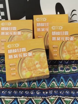 爱美女生多吃#花胶粥 比甜品都要好好#杨枝甘露花胶粥