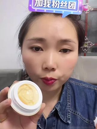 @长安二嫂 ,电动按摩眼霜#电动按摩眼霜 #自用好物分享 #好用不贵 #点击小黄车直接购买