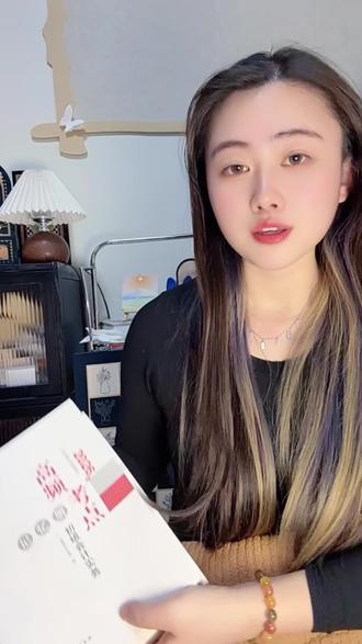 考初会,就用东奥初级书课包#会计 #初级会计 #东奥会计 #东奥押题太准了 #东奥轻1书课包