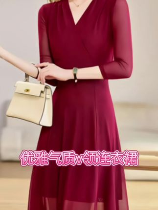 秋装七分袖网纱连衣裙女女士时尚气质显瘦v领网纱长裙#气质优雅大方 #显高显瘦 #网纱拼接连衣裙 #时尚洋气 #百搭显瘦