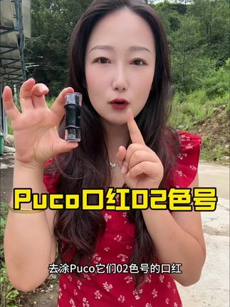画完妆准备出门了,这款口红质地丝滑,不易起皮,颜色显白,适合日常妆!02色特别百搭不挑人!#口红试色 #口红推荐 #口红