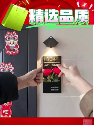 (友创)定制创意门牌号 高端大气上档次 我家与众不同 #入户门门牌网红款 #门牌设计 #门牌号码牌家用 #入户门高级感 #大门装饰