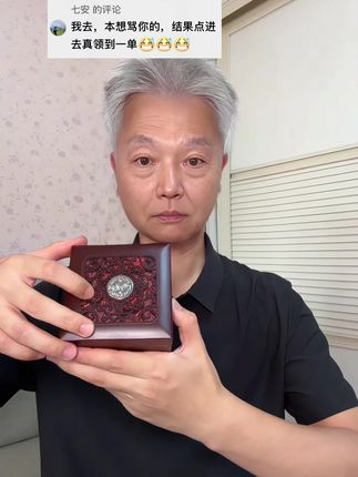 #手串推荐 #万物皆可盘 #超便宜超划算 #手串 #新人福利第一单