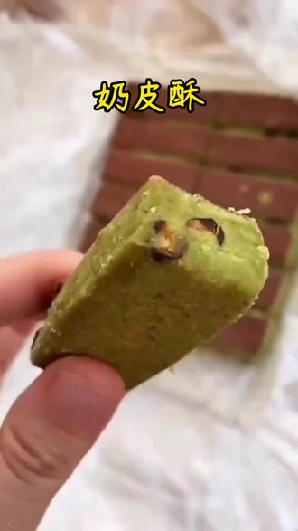 津顺祥红豆抹茶奶皮酥奶酥饼干清真中式糕点天津特产点心零食小吃#零食推荐 #奶皮酥 #天津特产#解馋小零食推荐 #抹茶控