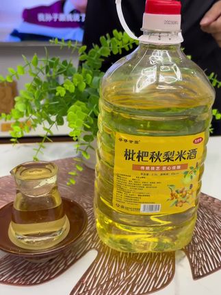 枇杷秋梨酒清甜滋润#枇杷秋梨酒 #好物推荐🔥 #滋补佳品