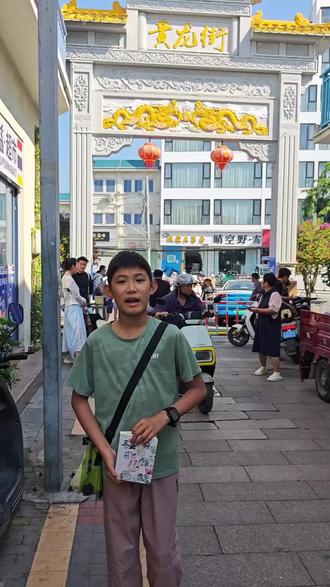 2026年1月17日,天涯海角打卡盖章#盖章打卡 #文创店 #天涯海角