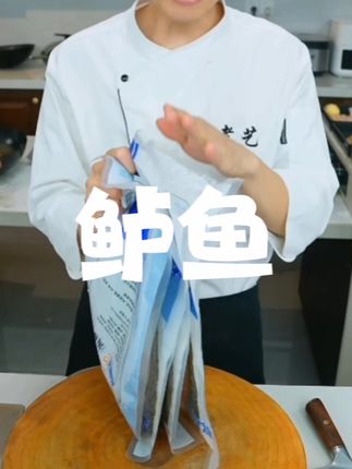 鲈鱼#鲈鱼 #开背鲈鱼 #活鱼现杀