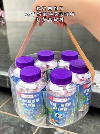 我又来回购了,蓝莓叶黄素软糖,口感酸酸甜甜,大人孩子都爱吃!#蓝莓叶黄素软糖#大人小孩都爰吃#蓝莓#宝妈推荐#叶黄素