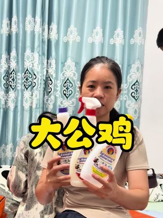 #清洁神器 家人们这款多功能清洁剂!我也是被它的好用吸引了!衣服上的油渍喷上去,不需要泡,我们就可以丢洗衣机里或者用手搓一搓就干净了!#强烈推荐 #回购
