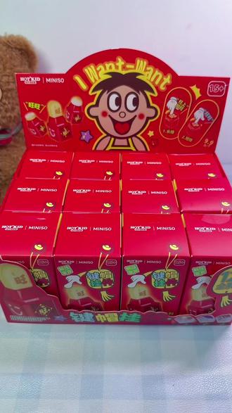 MINISO旺旺联名键帽我也有啦!
抽隐藏款的方法都给你们试过啦,希望大家3抽3中
#名创优品 #盲盒 #囤好货过大年 #好物推荐🔥 #旺旺