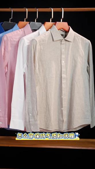 不追潮流,自成经典#雷迪波尔#亚麻衬衫#老钱风#春夏新款