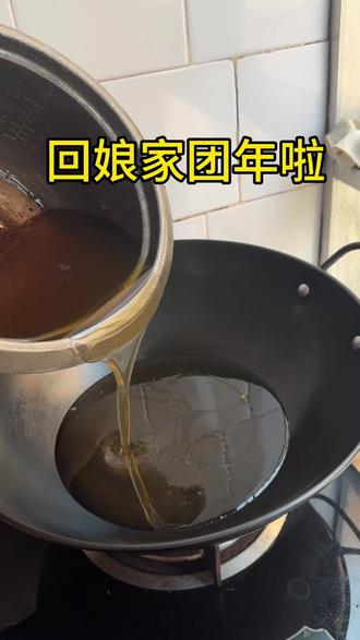 姐妹们,今天你们回娘家过年了吗?#回娘家 #吃团年饭 #腊月二十八了