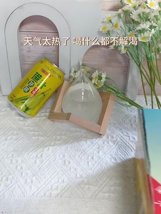 深晖茅根甘蔗汁 夏日解暑神器#好物推荐🔥 #网红饮料 #种草 #夏日饮品