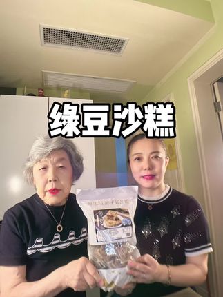 绿豆沙糕传统怀旧工艺,无蔗糖零脂#甜而不腻,清凉爽口#绿豆沙糕#吃了还想吃#好吃不贵经济实惠