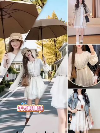 早秋新款复古甜美白色刺绣衬衫连衣裙收腰度假风仙女裙 #甜美穿搭 #春秋新款 #时尚穿搭女装 #高级穿搭 #气质女神穿搭