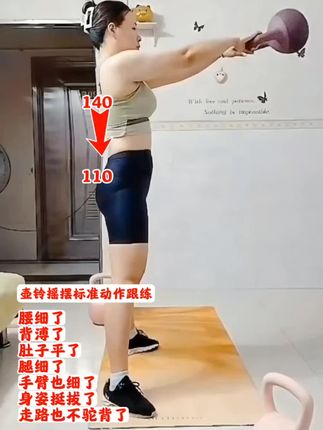 壶铃健身打卡 #居家锻炼 #壶铃健身#减脂 #暴汗燃脂瘦全身 #变美变瘦变好看