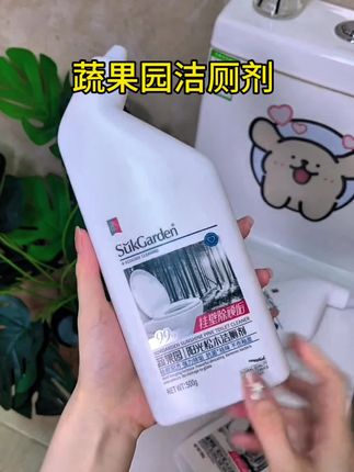 选择马桶洁厕剂的时候,我们就得选这种能挂住的,只有挂在壁上才能充分溶解污渍,还可以用来清洁浴缸、水池,而且不伤釉面,没有刺鼻的味道#蔬果园洁厕剂 #卫生间好物 #好物推荐🔥 #家庭必备 #清洁神器