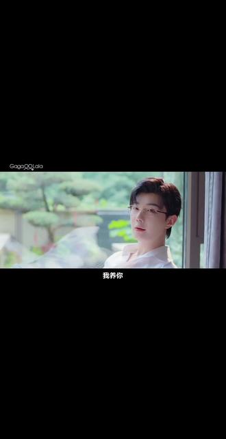 果然 恋爱得看别人谈 #52#游主任