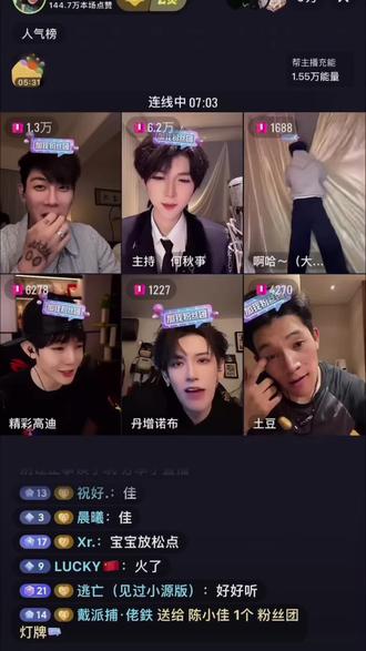 #上热门 #非常打扰 #陈小佳 #高迪 #何秋亊 @陈小佳 @销价喷油泉 @DOU+上热门 @抖音来客官方助推官